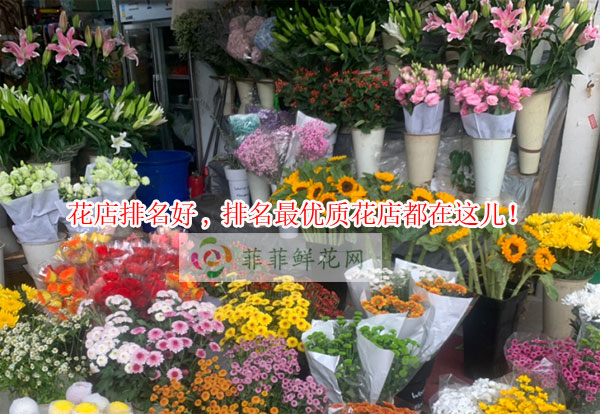 赣州石城县花店排名,赣州石城县最优质花店都在这儿!